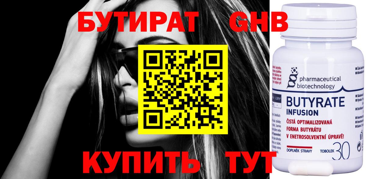 Меф мяу мяу Кропоткин