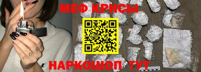 кокаин премиум Камышлов