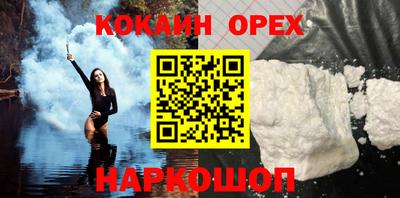 соль ск Кандалакша