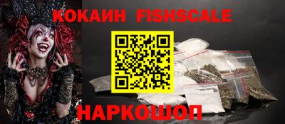 соль ск Кандалакша