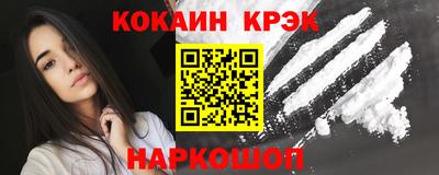 кокаин премиум Камышлов