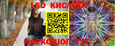 ПСИЛОЦИБИНОВЫЕ ГРИБЫ Канаш
