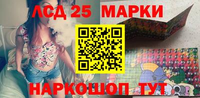 соль ск Кандалакша