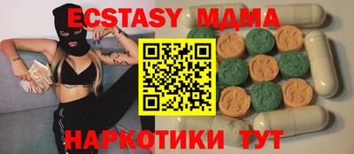 соль ск Кандалакша