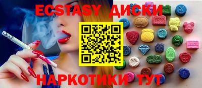 кокаин премиум Камышлов