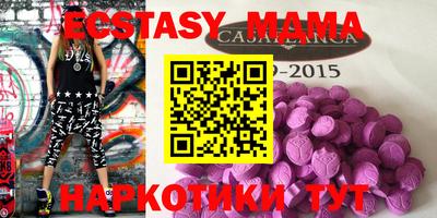 соль ск Кандалакша