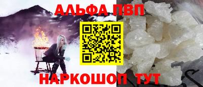 соль ск Кандалакша