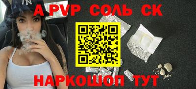 кокаин премиум Камышлов