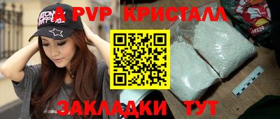 соль ск Кандалакша