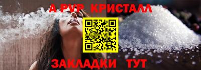 кокаин премиум Камышлов