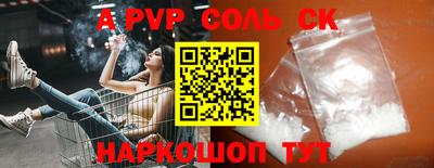 ПСИЛОЦИБИНОВЫЕ ГРИБЫ Канаш
