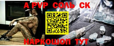 кокаин премиум Камышлов