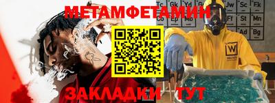 кокаин премиум Камышлов