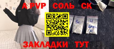 ПСИЛОЦИБИНОВЫЕ ГРИБЫ Канаш