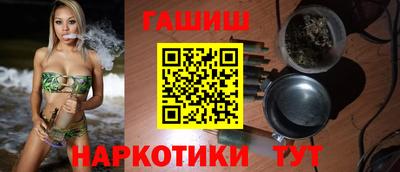 ПСИЛОЦИБИНОВЫЕ ГРИБЫ Канаш
