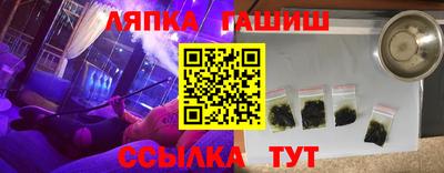 соль ск Кандалакша