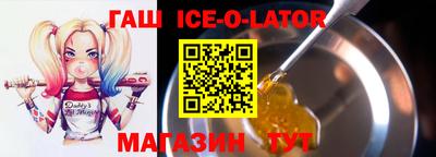 соль ск Кандалакша
