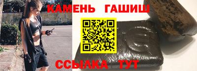 кокаин премиум Камышлов
