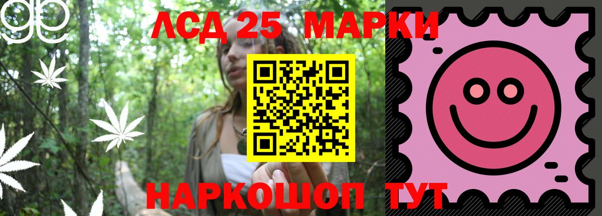 Кропоткин  ЛСД экстази кислота  LSD-25 экстази ecstasy  hydra зеркало  Вход с VPN  LSD-25 экстази 