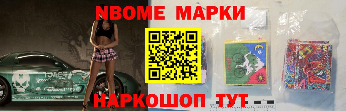 LSD-25 экстази ecstasy Кропоткин