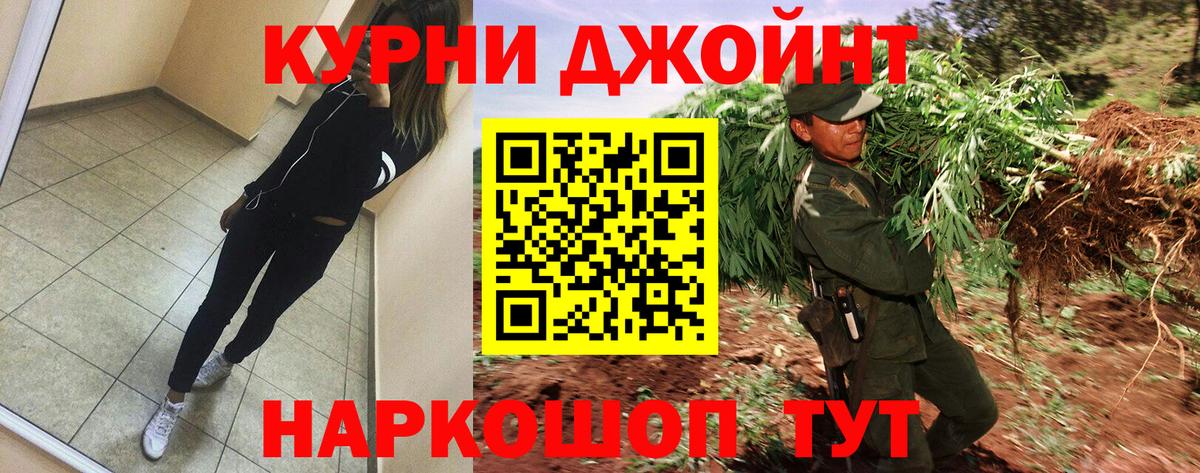Бошки марихуана AK-47  Вход с VPN  Бошки Шишки план  Кропоткин  Каннабис сатива 